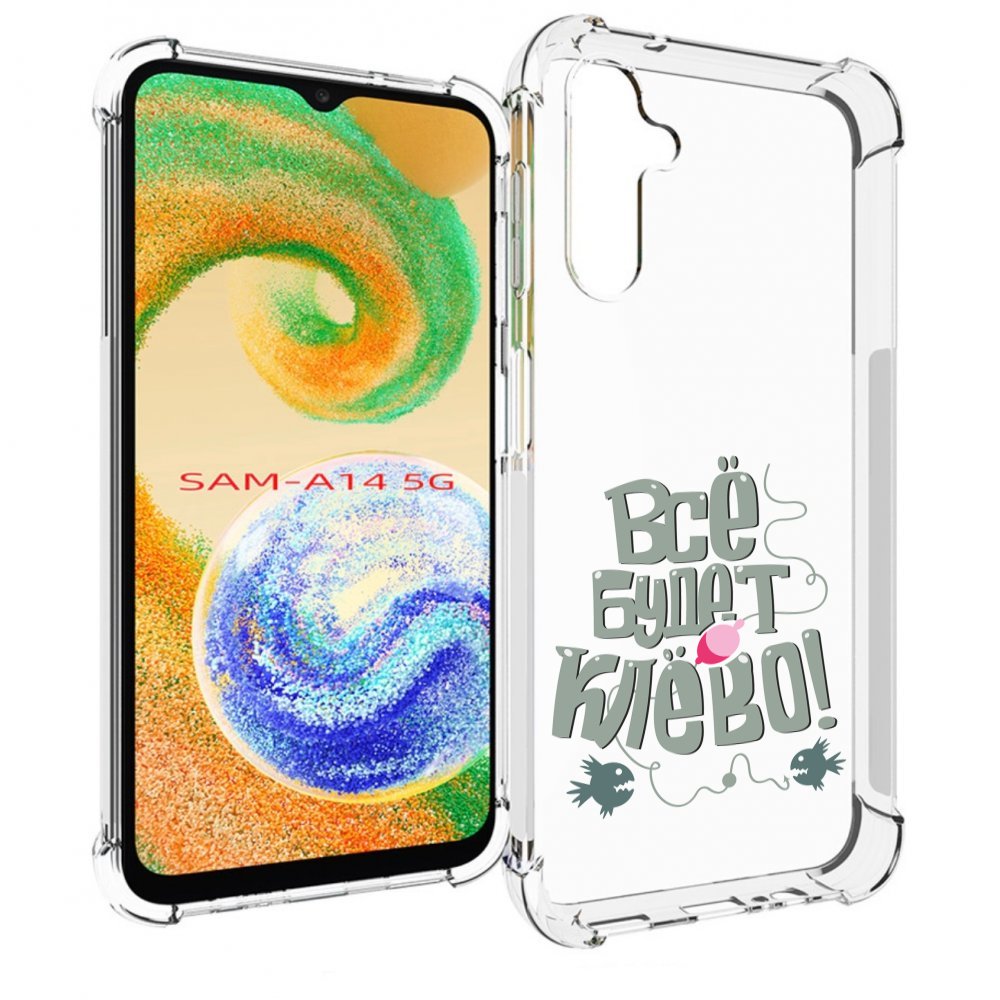 

Чехол MyPads все-будет-клево для Samsung Galaxy A14 5G, Прозрачный, Tocco
