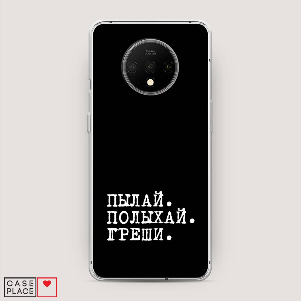 

Чехол Awog на OnePlus 7T / ВанПлас 7T "Пылай и греши", Белый;серый;черный, 150950-6