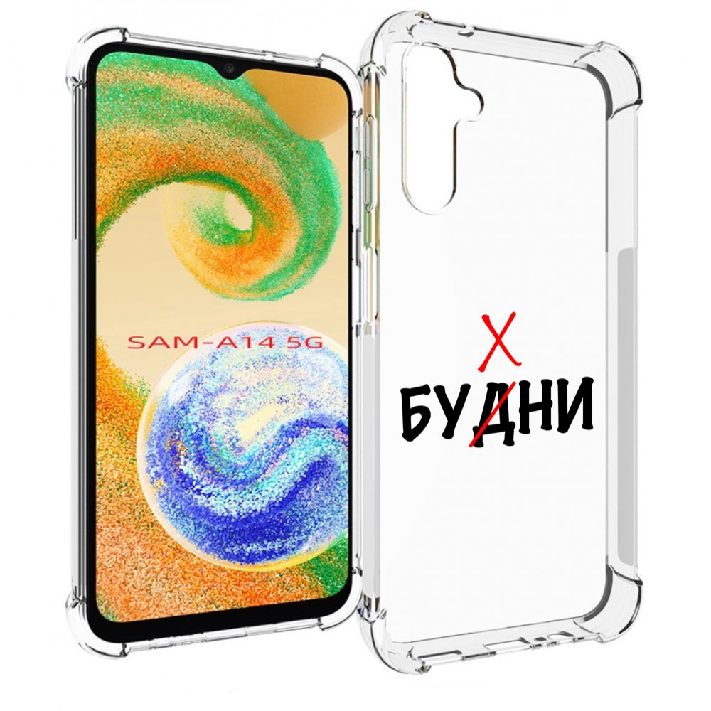 

Чехол MyPads будни мужской для Samsung Galaxy A14 5G, Прозрачный, Tocco