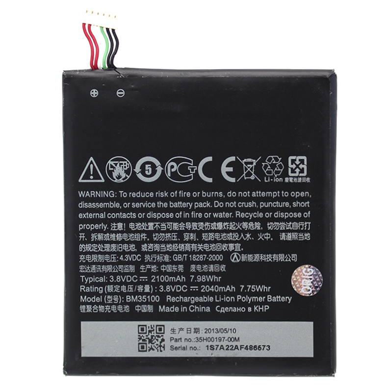 

Аккумуляторная батарея BaseMarket для HTC S728e One X+ (BM35100/BJ75100) OEM