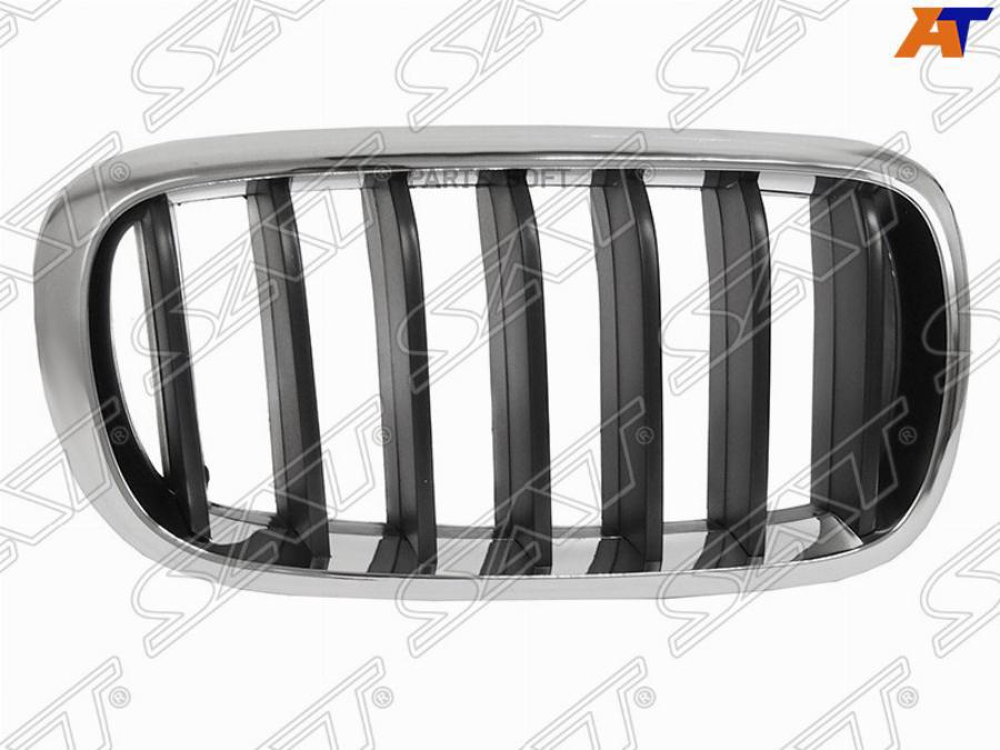 

Решетка Радиатора Bmw X5 14- Standart Rh (правый) Sat арт. ST-BM71-093-1