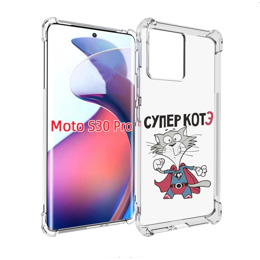 

Чехол MyPads супер-котэ для Motorola Moto S30 Pro, Прозрачный, Tocco