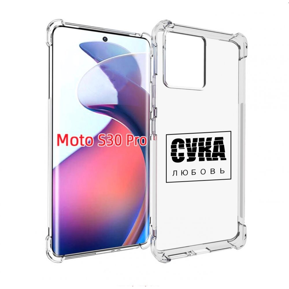 

Чехол MyPads су-любовь для Motorola Moto S30 Pro, Прозрачный, Tocco