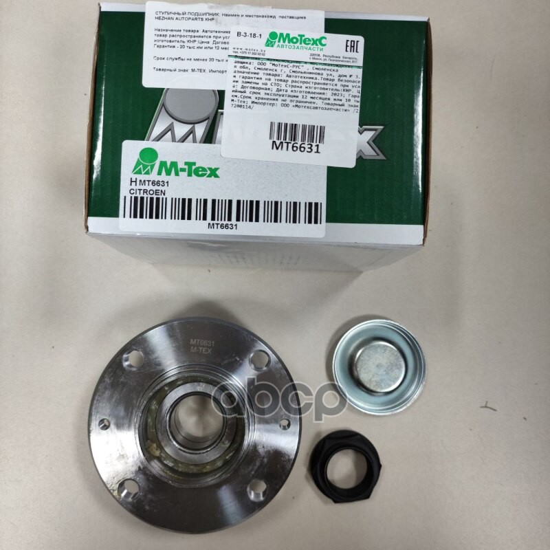 

Подшипник колеса M-TEX mt6631