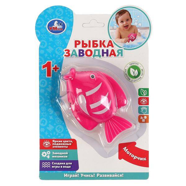 

Заводная игрушка Рыбка Умка