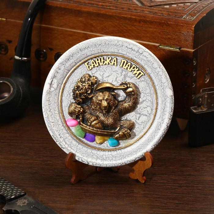 фото Тарелка сувенирная "медведь банщик", керамика, гипс, минералы, d=11 см nobrand