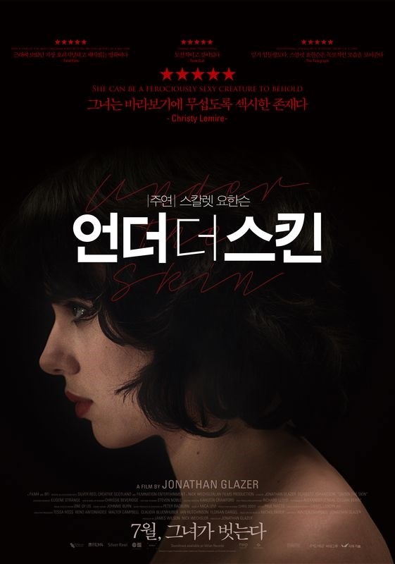 

Постер к фильму "Побудь в моей шкуре" (Under the Skin) Оригинальный 58,4x83,8 см