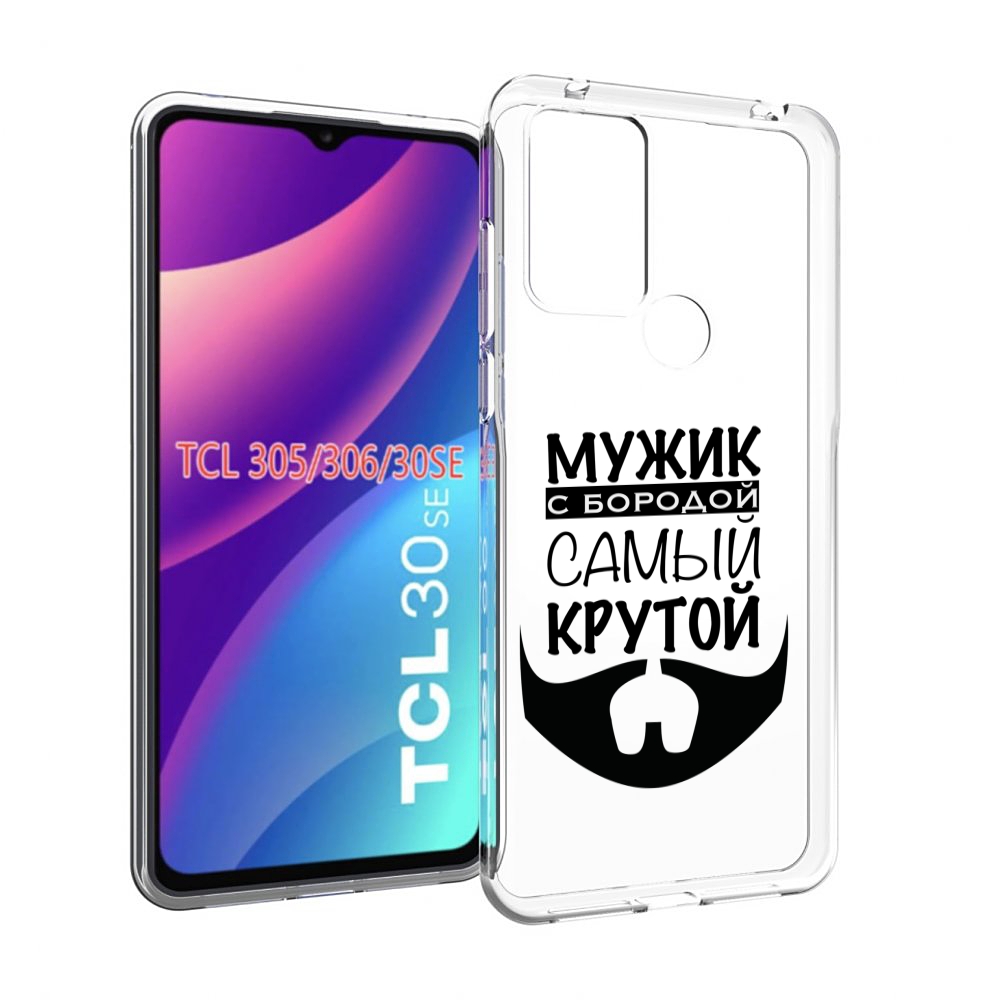 

Чехол MyPads крутой-мужик-с-бородой мужской для TCL 30SE/305/306/30E, Tocco