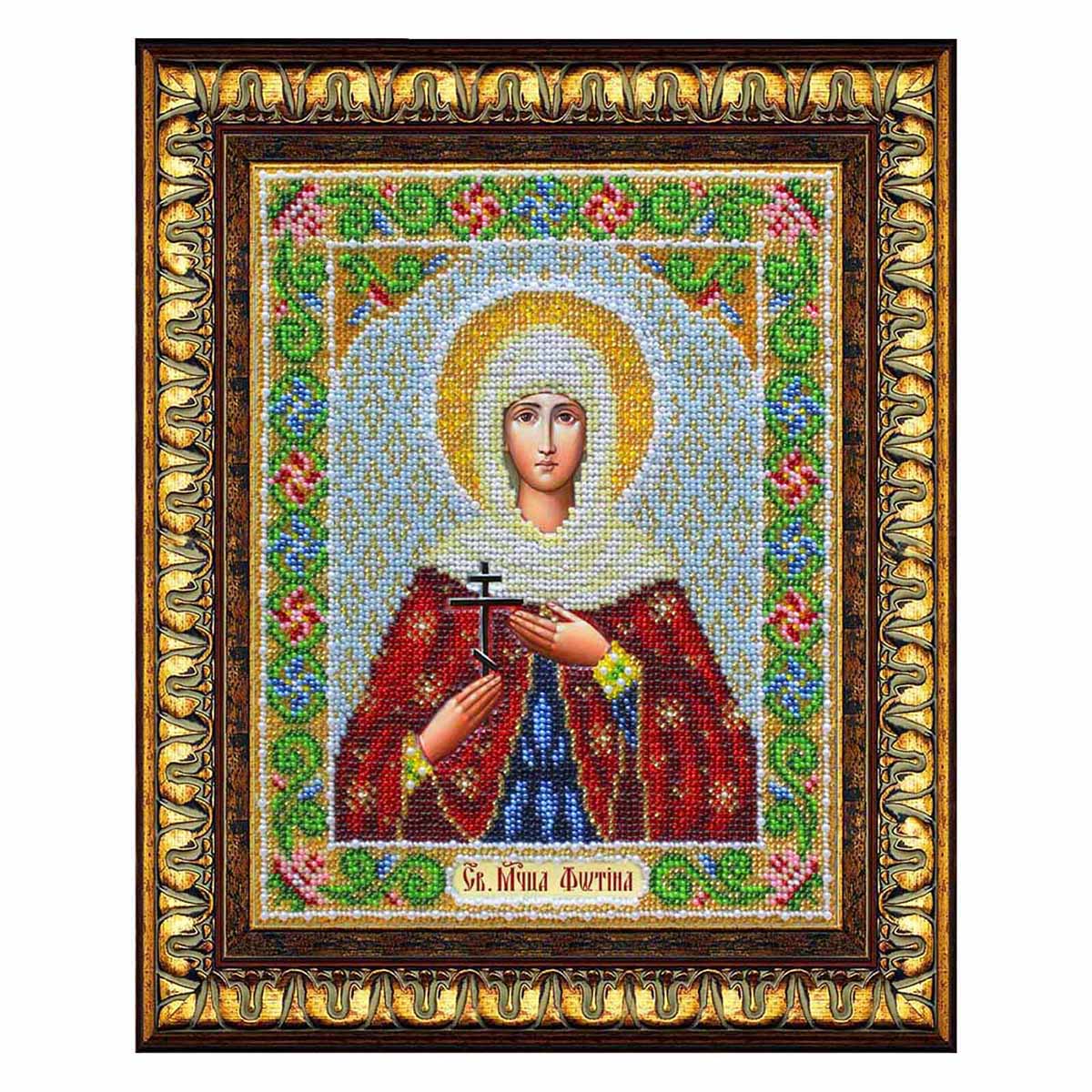 

Набор вышивки бисером Паутинка Святая Фотина, Святая Фотина