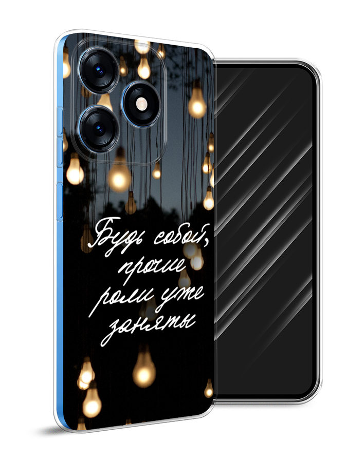 

Чехол Awog на Tecno Spark 10 "Будь собой", Черный;серый;желтый, 303550-6