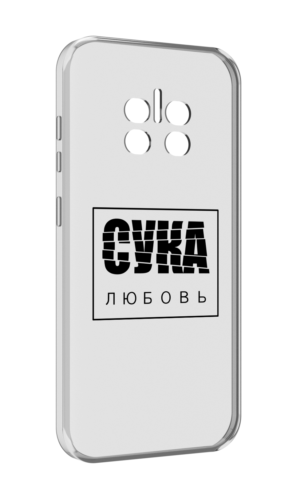 

Чехол MyPads су-любовь для Doogee V11, Прозрачный, Tocco
