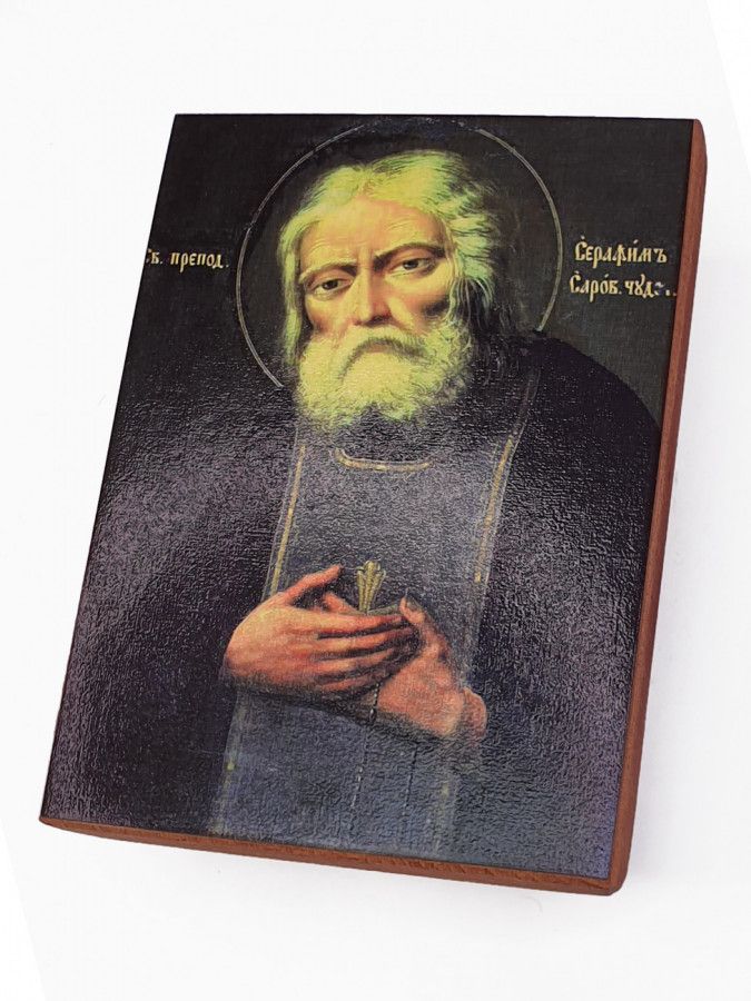 

Икона Серафим Саровский, под старину, 15х19 см