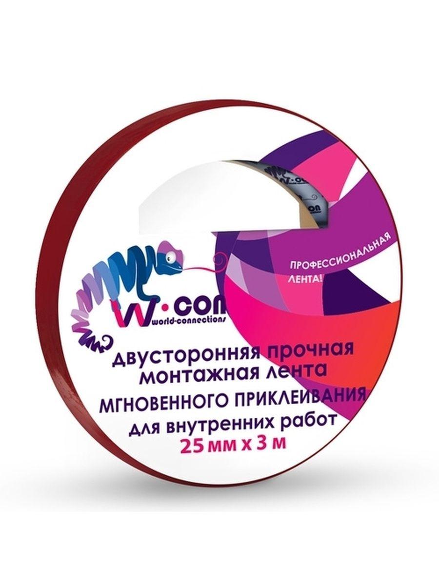 Двухсторонняя лента W-con, 25х3.0м прозрачная