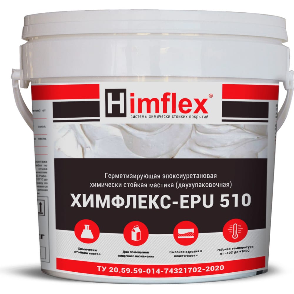 фото Универсальная химически стойкая герметизирующая мастика himflex epu 510 ведро 5 кг 4631162