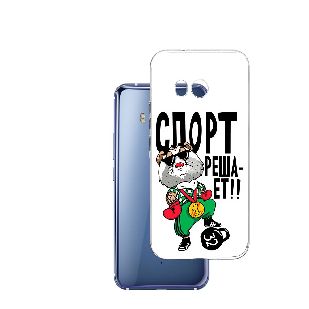 

Чехол MyPads Tocco для HTC U11 Спорт решает, Прозрачный, Tocco