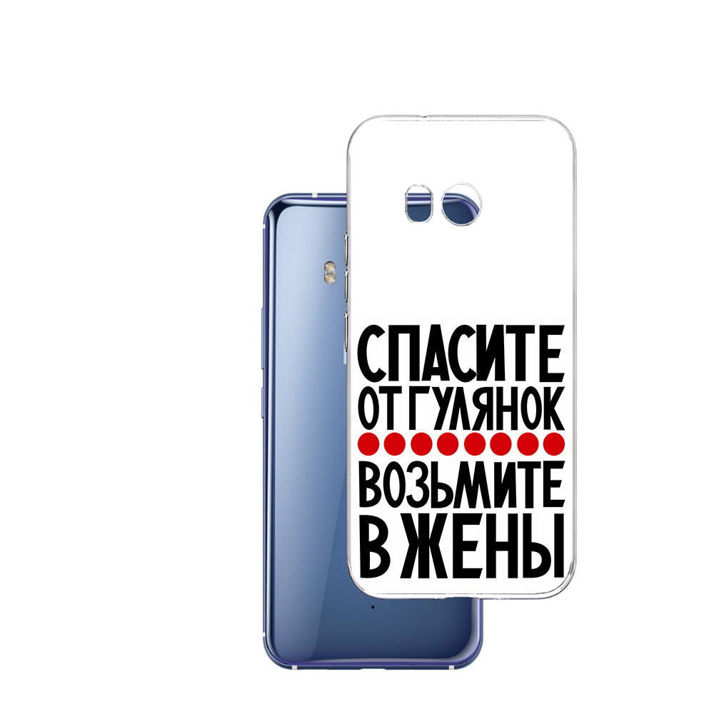 

Чехол MyPads Tocco для HTC U11 Спасите от гулянок возьмите в жены, Прозрачный, Tocco