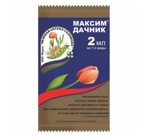 

Максим Дачник, 2 мл (ЗАС)