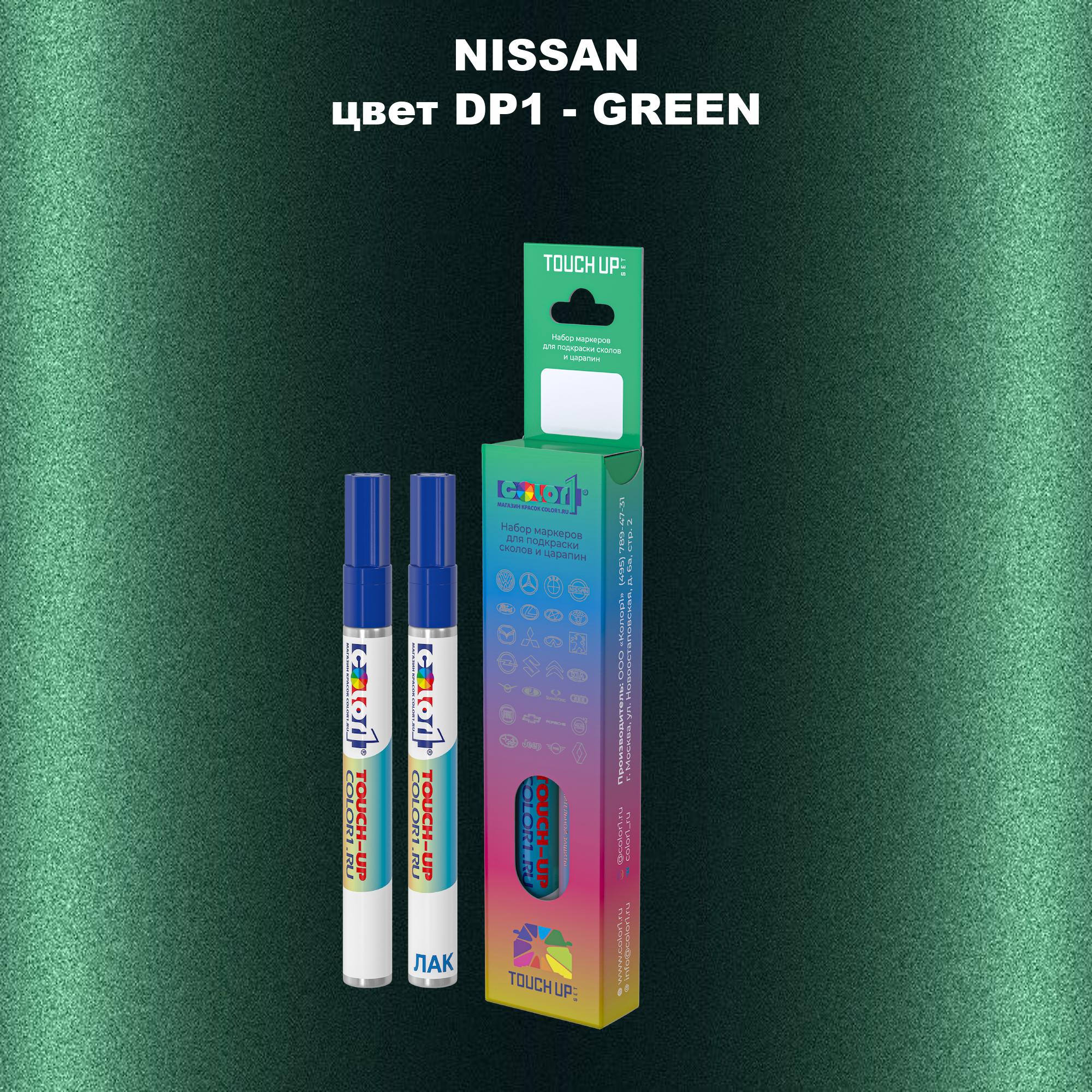 

Маркер с краской COLOR1 для NISSAN, цвет DP1 - GREEN, Зеленый
