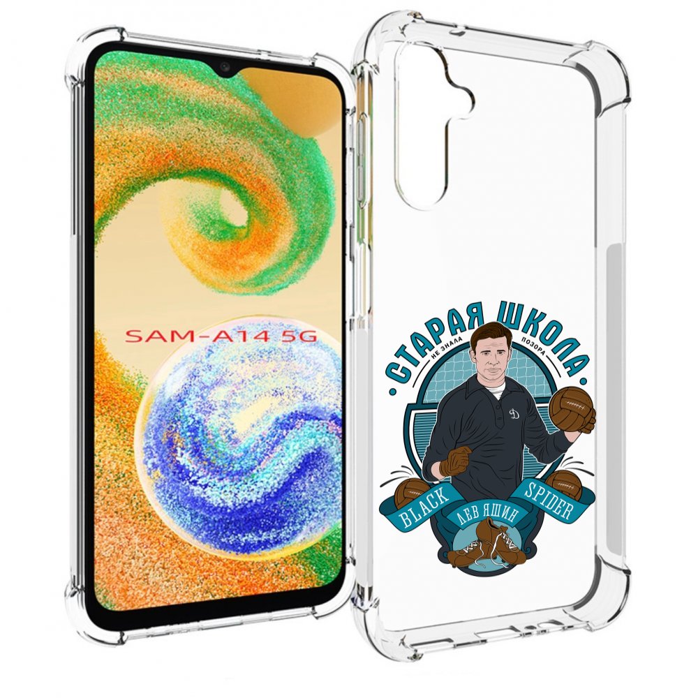 

Чехол MyPads Старая школа для Samsung Galaxy A14 5G, Прозрачный, Tocco