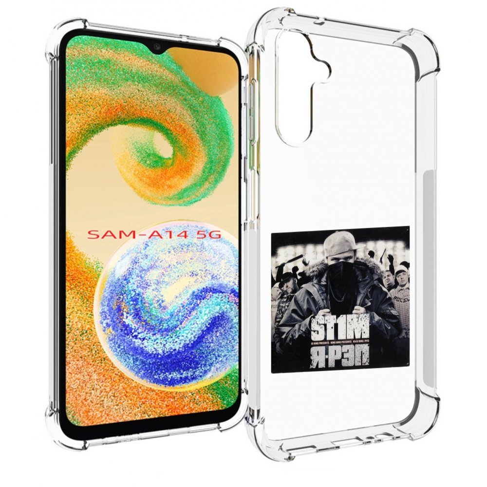 

Чехол MyPads Я - рэп ST1M для Samsung Galaxy A14 5G, Прозрачный, Tocco