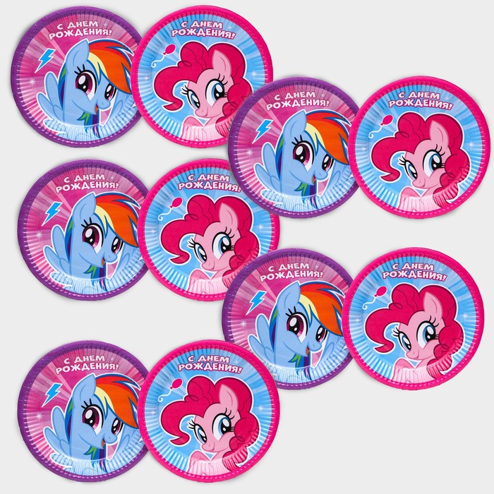 

Набор бумажных тарелок "С Днем Рождения", My Little Pony, 18 см, 10 шт, My Little Pony