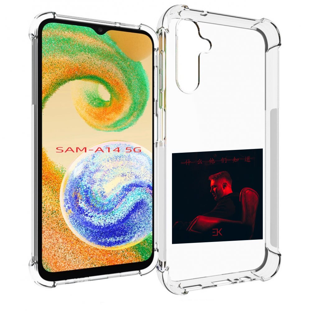 

Чехол MyPads Что они знают, Егор Крид для Samsung Galaxy A14 5G, Прозрачный, Tocco