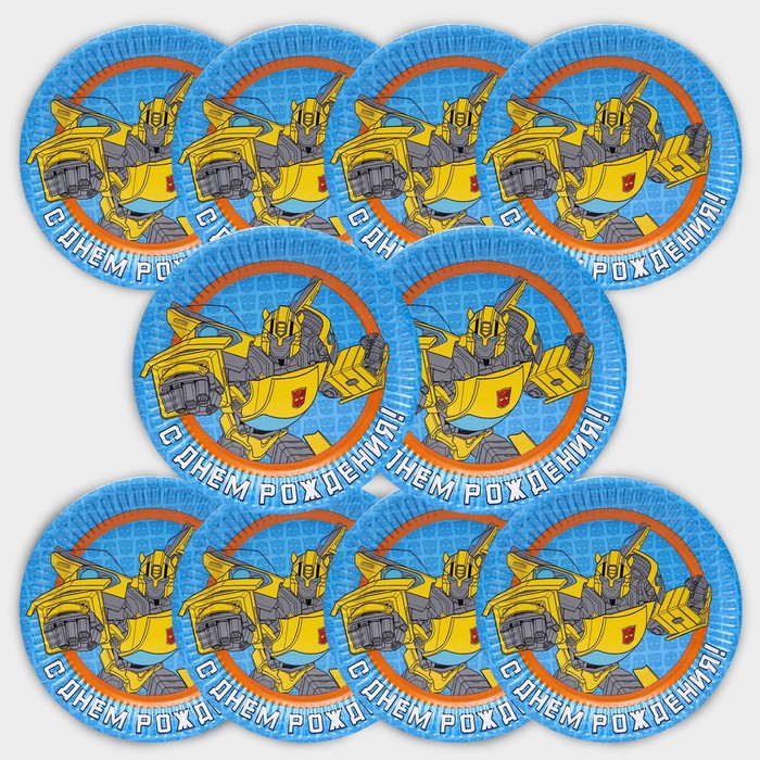 

Набор бумажных тарелок "С Днем Рождения", Трансформеры, 18 см, 10 шт, Трансформеры