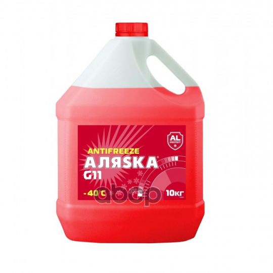 Антифриз Аляsка 5528 G11, -40С, красный, 10 л