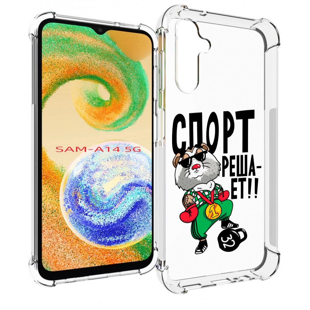 

Чехол MyPads Спорт решает для Samsung Galaxy A14 5G, Прозрачный, Tocco