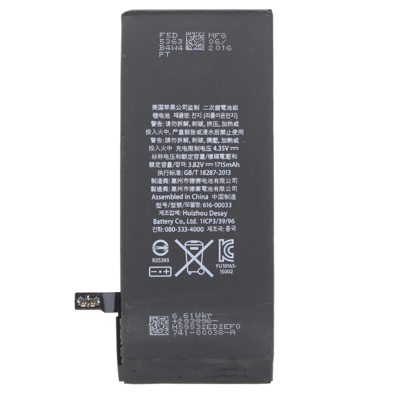 

Аккумуляторная батарея для Apple iPhone 6S