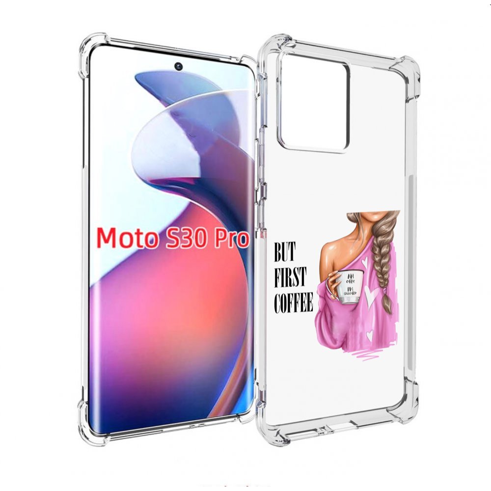 

Чехол MyPads сначала-кофе для Motorola Moto S30 Pro, Прозрачный, Tocco