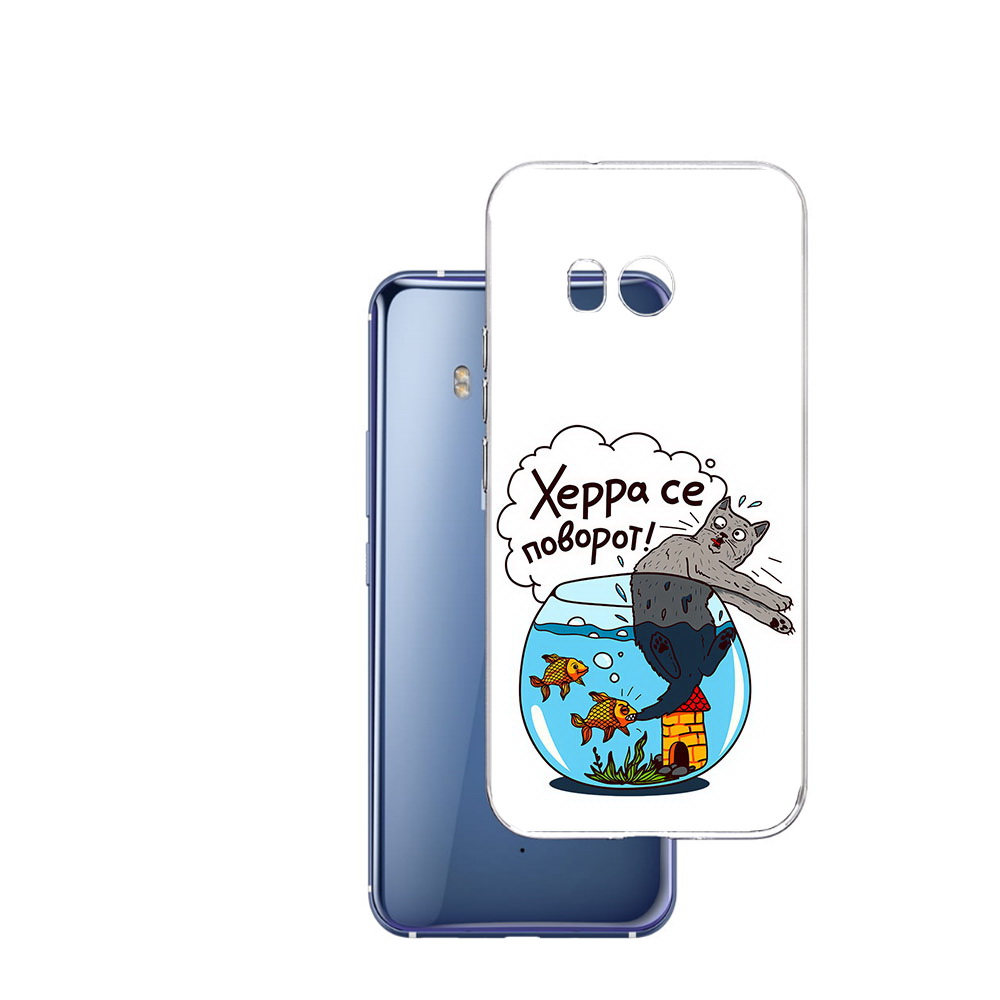 

Чехол MyPads Tocco для HTC U11 Рыбы с котом, Прозрачный, Tocco