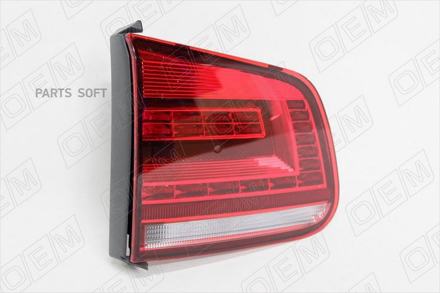 

Oem фонарь левый внутренний volkswagen tiguan 1 2011-2016, светодиодный led 1шт