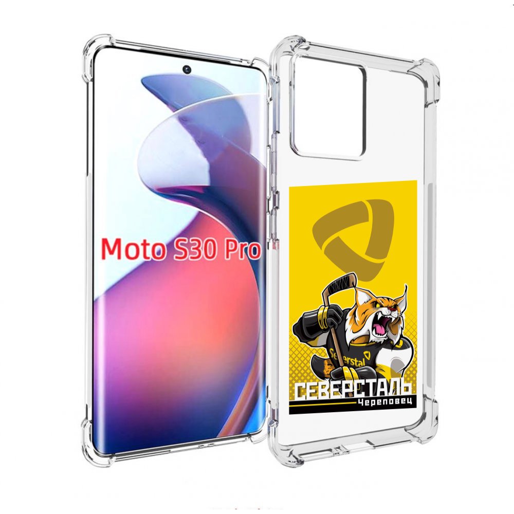 

Чехол MyPads северсталь череповец для Motorola Moto S30 Pro, Прозрачный, Tocco