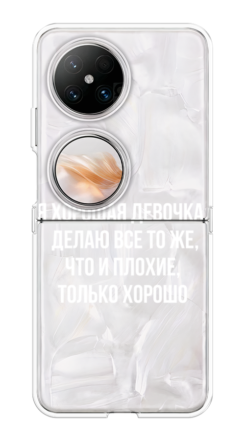 

Чехол на Huawei Pocket 2 "Хорошая девочка", Серебристый, 6123850-1