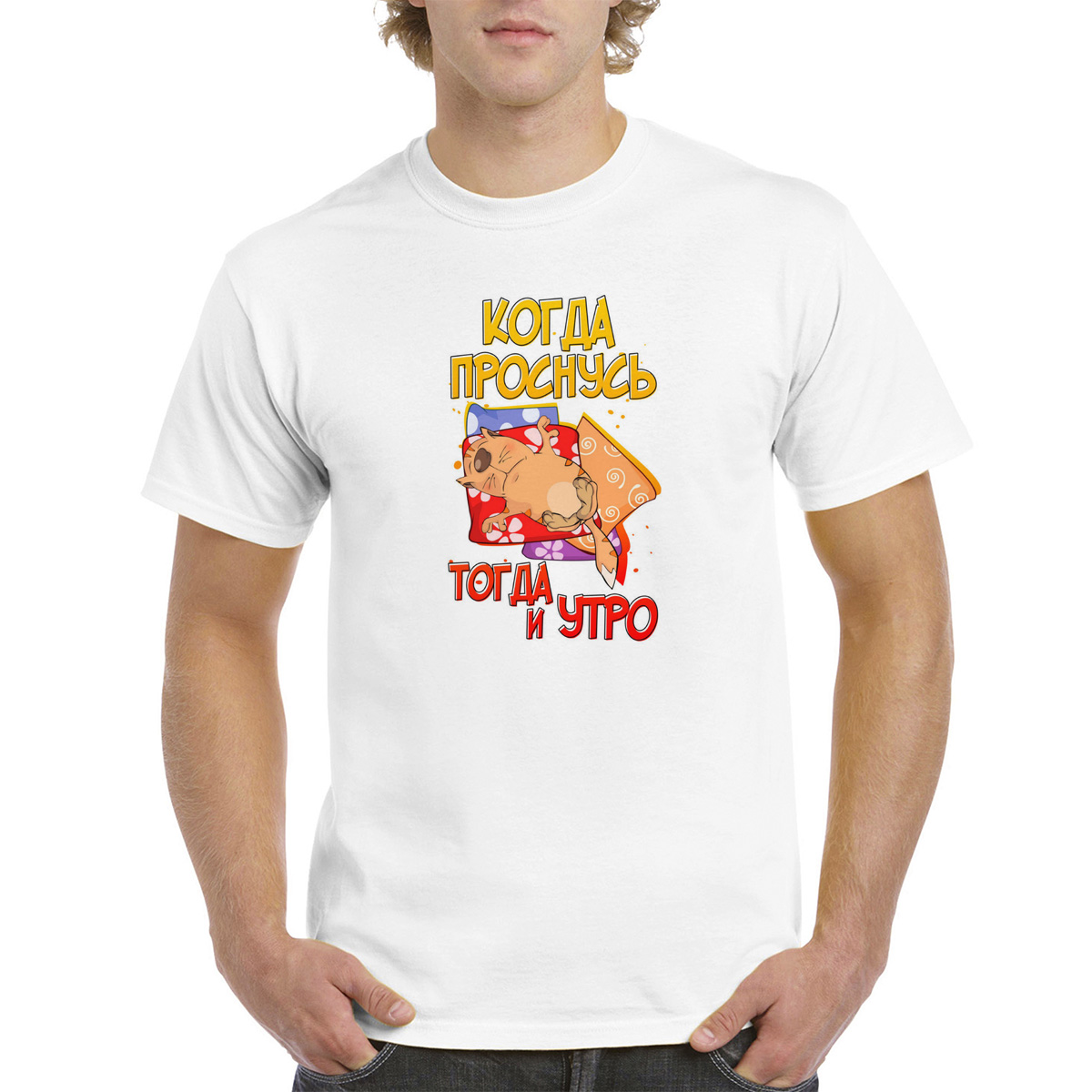 

Футболка унисекс CoolPodarok M0151622 белая 60 RU, Белый, M0151622