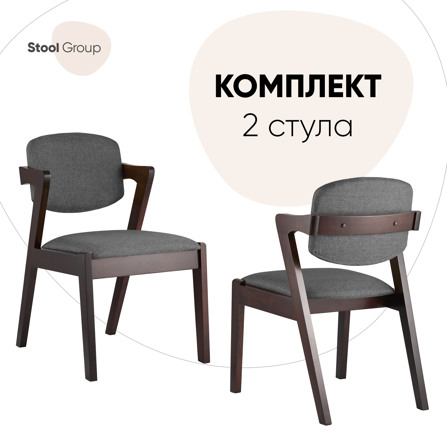 

Стул Stool Group VIVA, темно-серый, VIVA