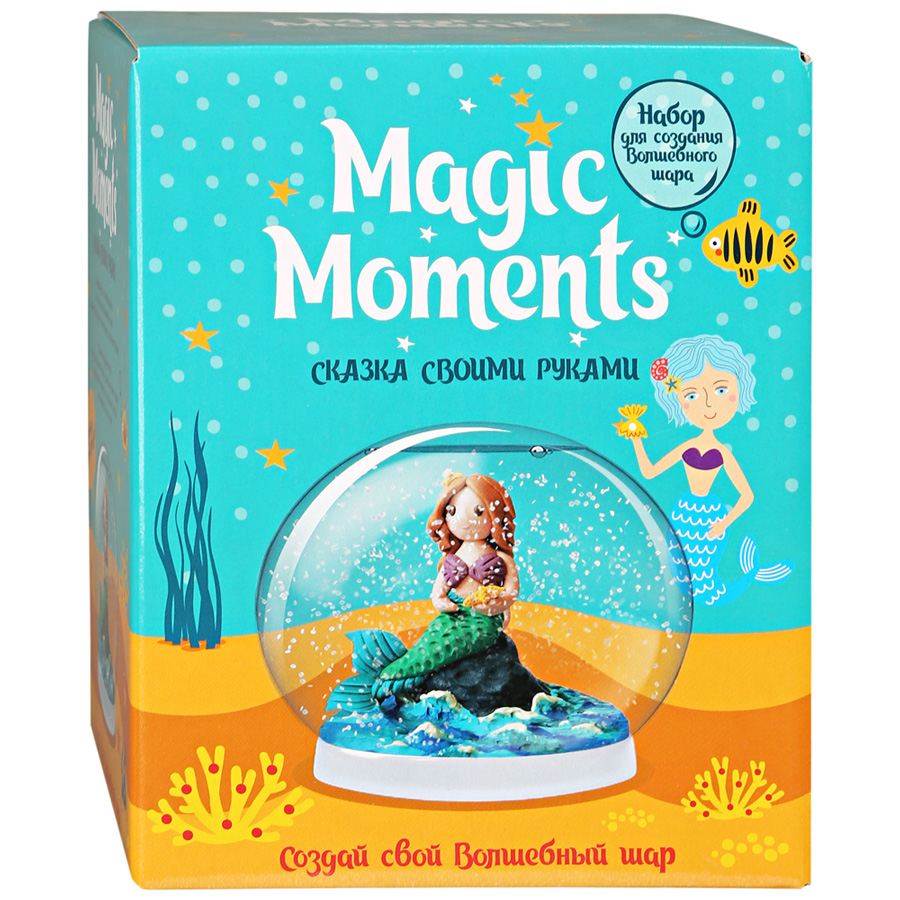 Набор для создания волшебного шара Русалка MAGIC MOMENTS чудо из волшебного шара