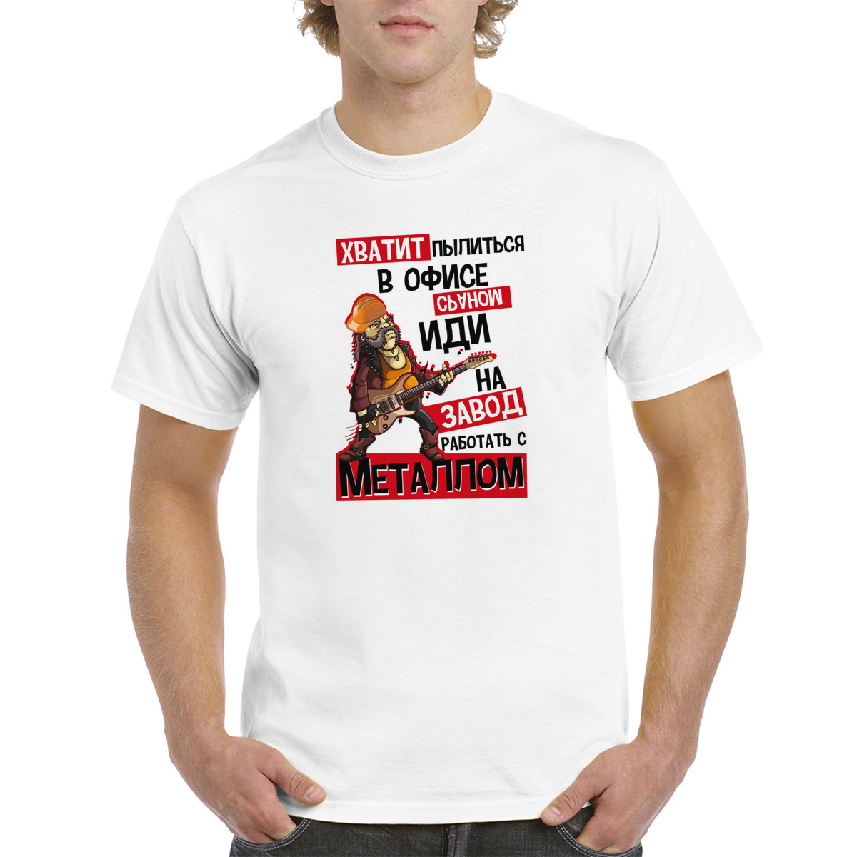 

Футболка унисекс CoolPodarok M0151610 белая 60 RU, Белый, M0151610