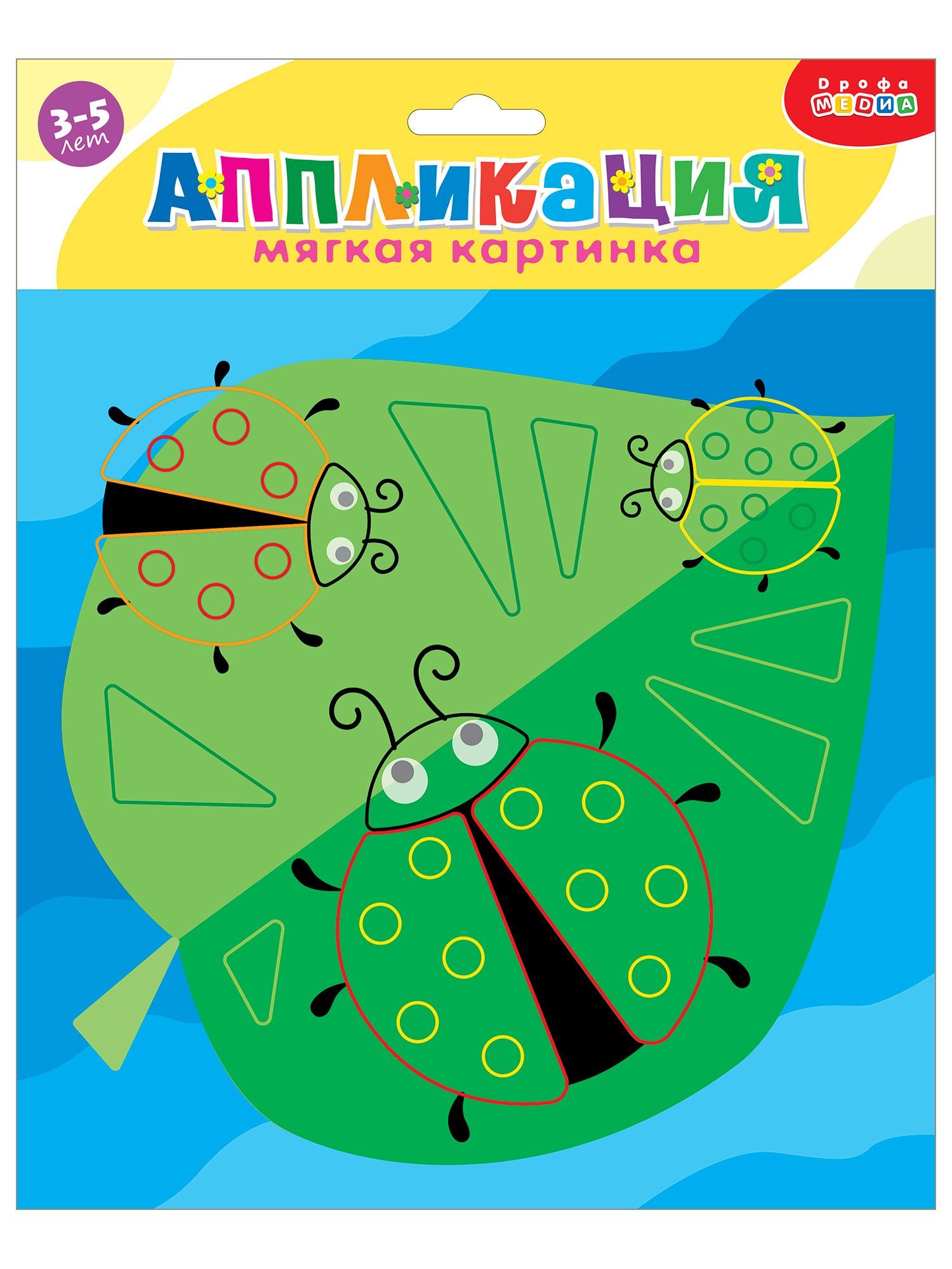 

Мягкая картинка Дрофа-Медиа Божьи коровки, 4117, Божьи коровки