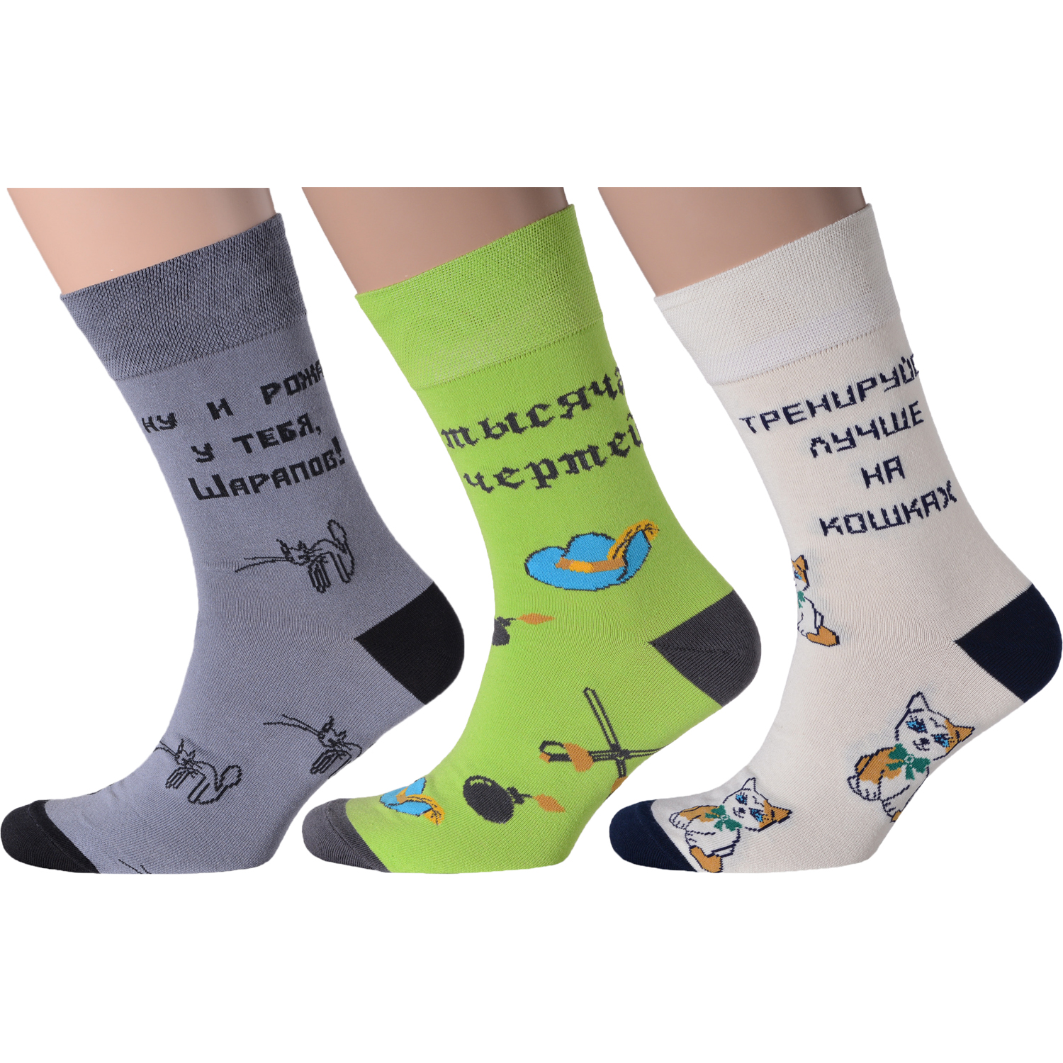 фото Набор носков мужской moscowsocksclub разноцветный 27 (41-43)