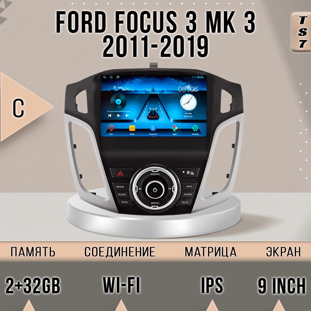 

Магнитола TS7 2+32GB Ford Focus 3 C/ Форд Фокус 3 комплект С магнитола Android 10 2din гол, TS7FFocus3c