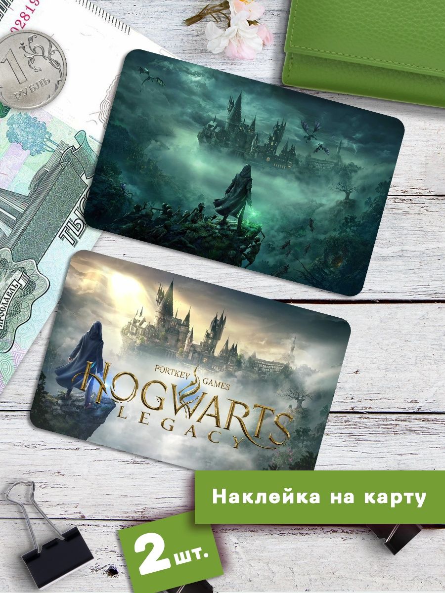 

Наклейки на банковскую карту Клейкие Наклейки Hogwarts Legacy SNKA_072, 2 шт