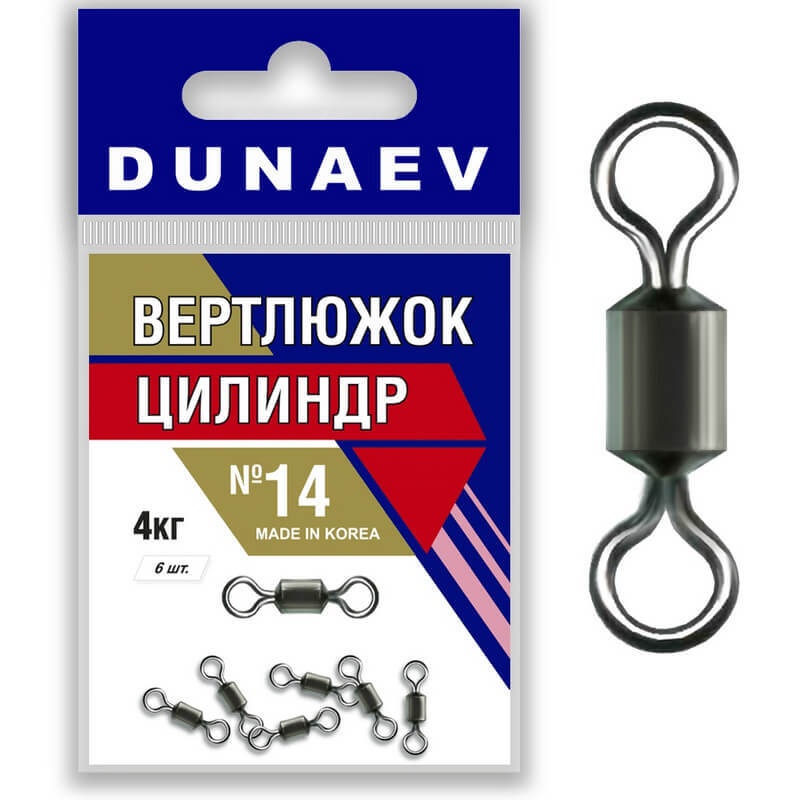 Вертлюжок цилиндр DUNAEV № 14 FWQ025