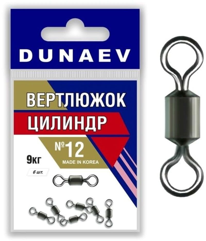 Вертлюжок цилиндр DUNAEV № 12 FWQ024