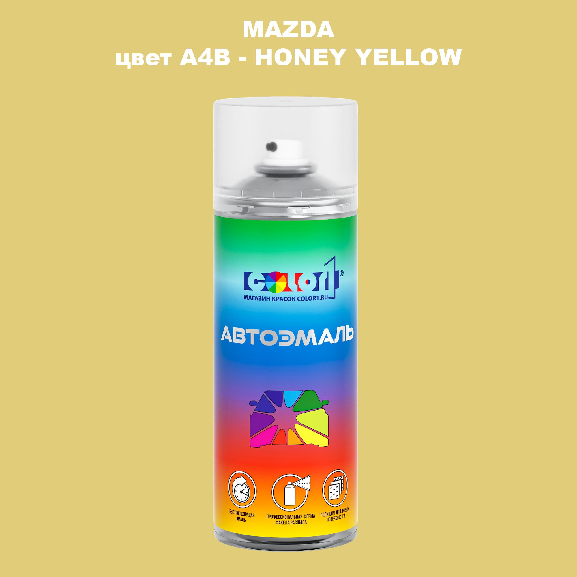 

Аэрозольная краска COLOR1 для MAZDA, цвет A4B - HONEY YELLOW, Желтый