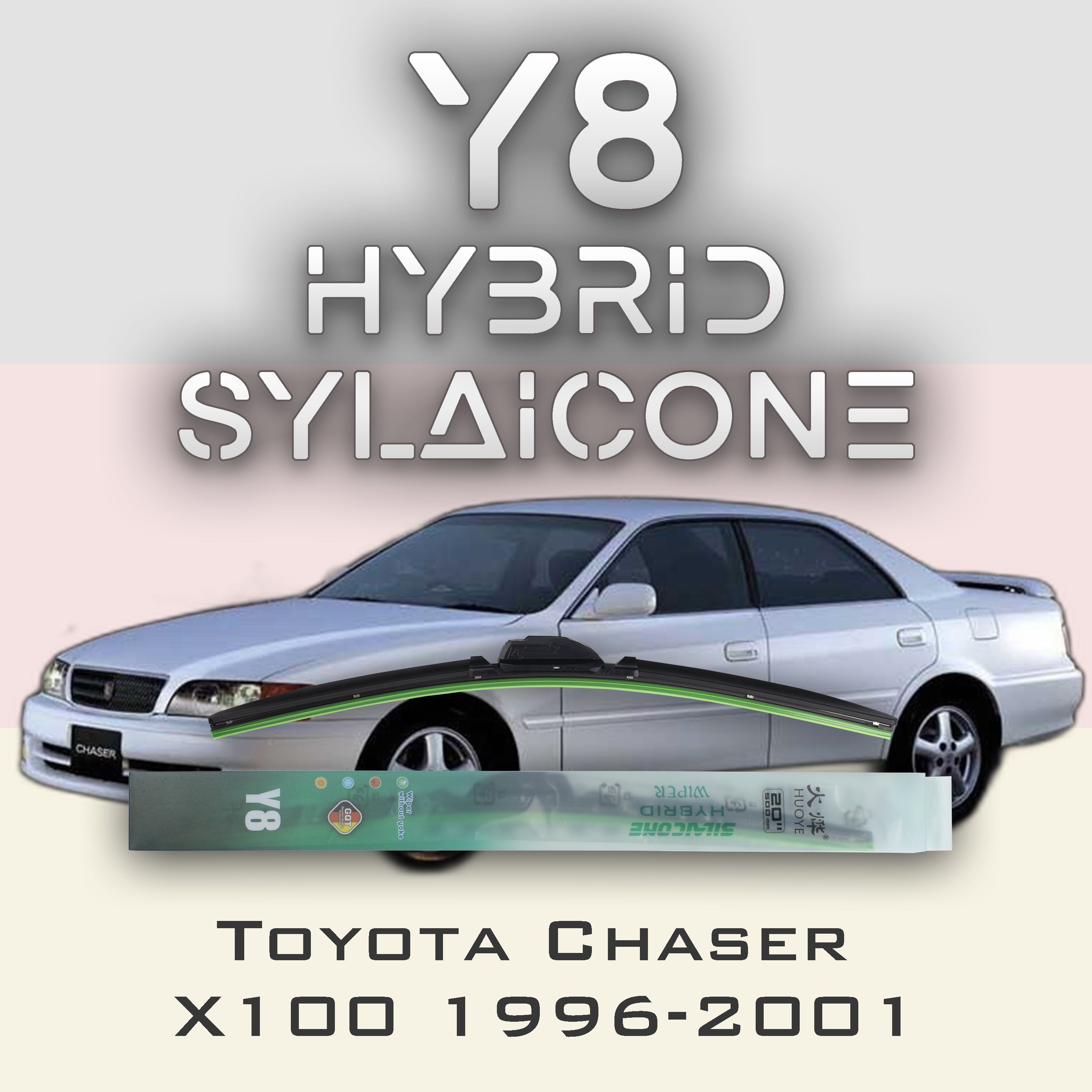 

Комплект щеток стеклоочистителя HUOYE Y8-Toyota Chaser X100 1996-2001, Y8