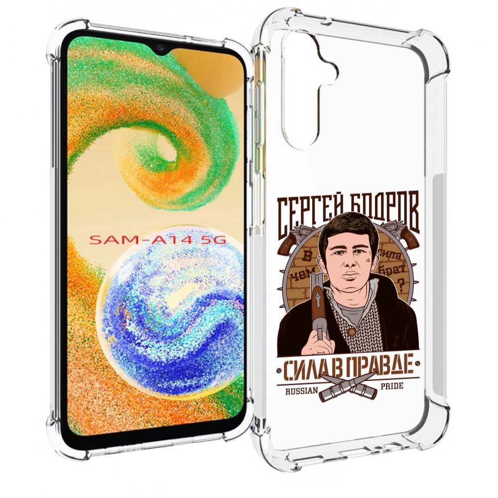 

Чехол MyPads Сергей Бодров для Samsung Galaxy A14 5G, Прозрачный, Tocco