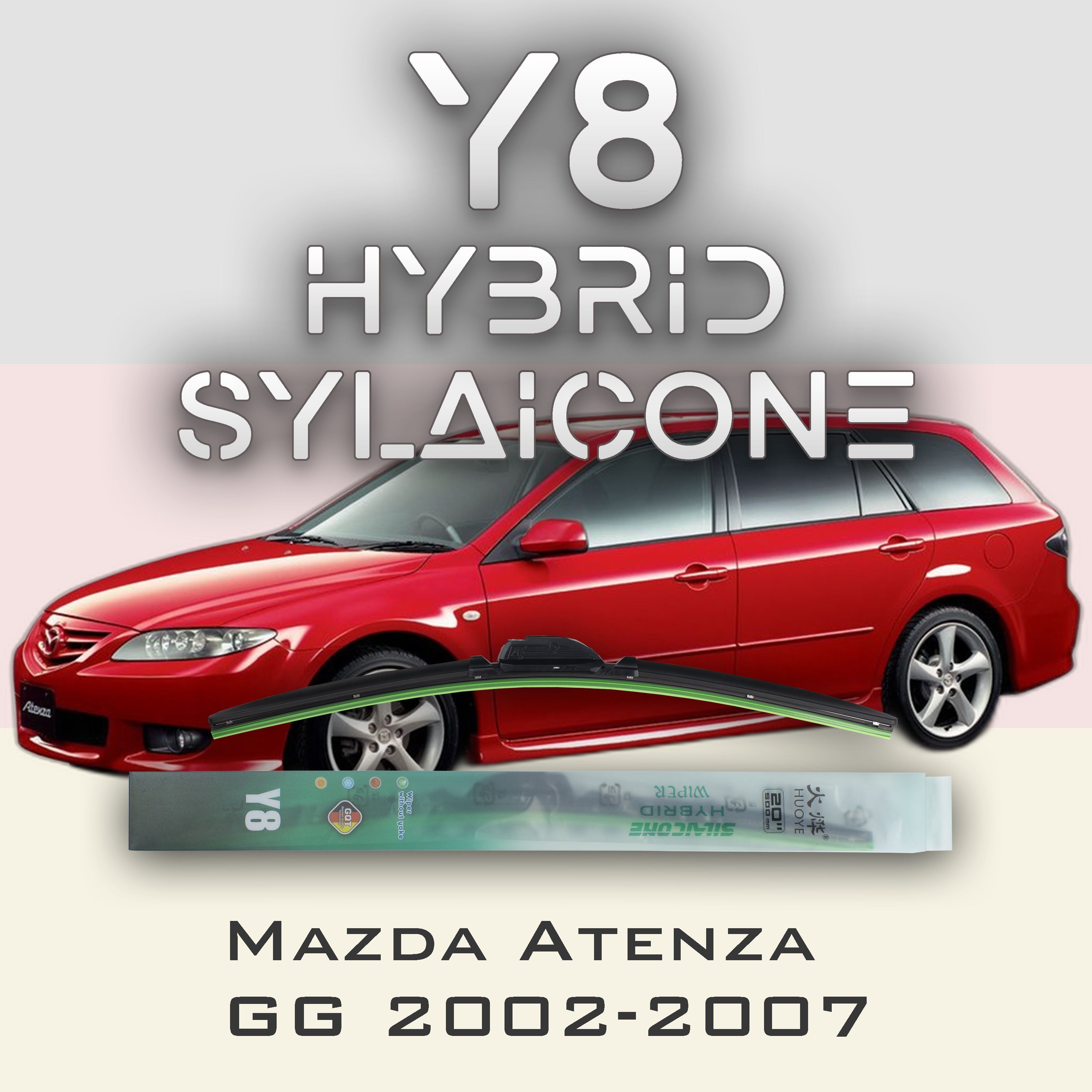 

Комплект щеток стеклоочистителя HUOYE Y8-Mazda Atenza GG 2002-2007, Y8