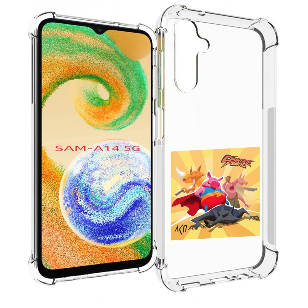Чехол MyPads Свиное рыло ЛСП для Samsung Galaxy A14 5G